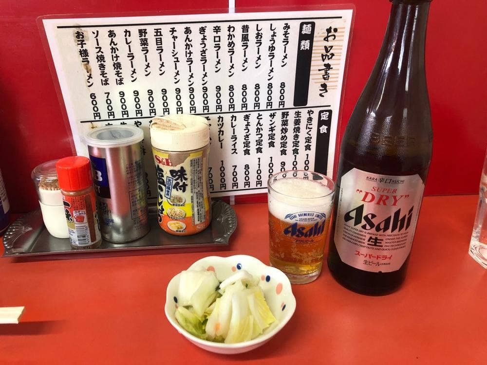 幸楽園