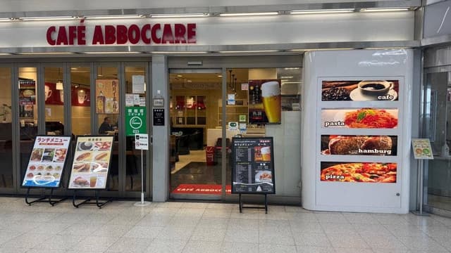 カフェ アボカーレ 福島駅西口店 - サブ画像3