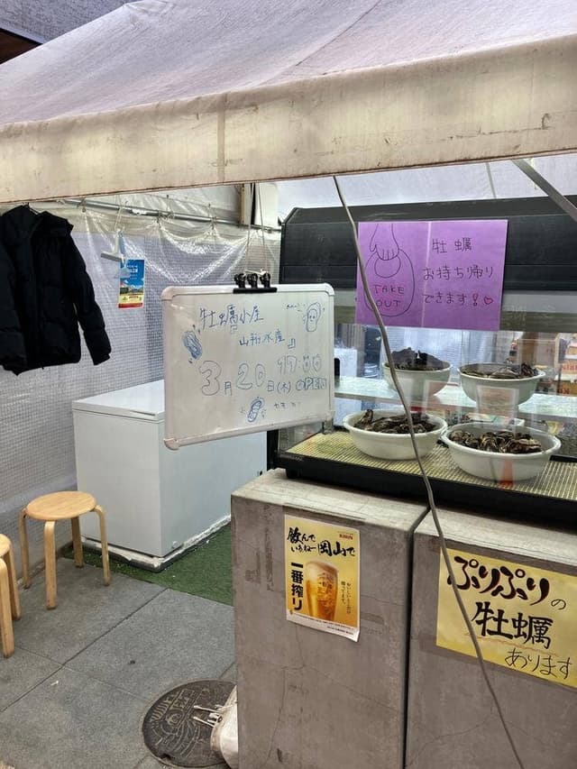牡蠣小屋 山翔水産 - サブ画像2