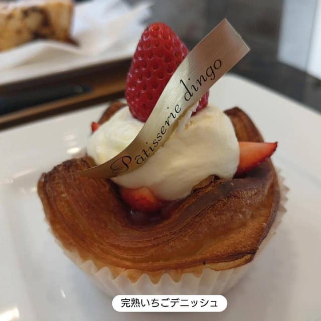 Patisserie dingo - サブ画像1