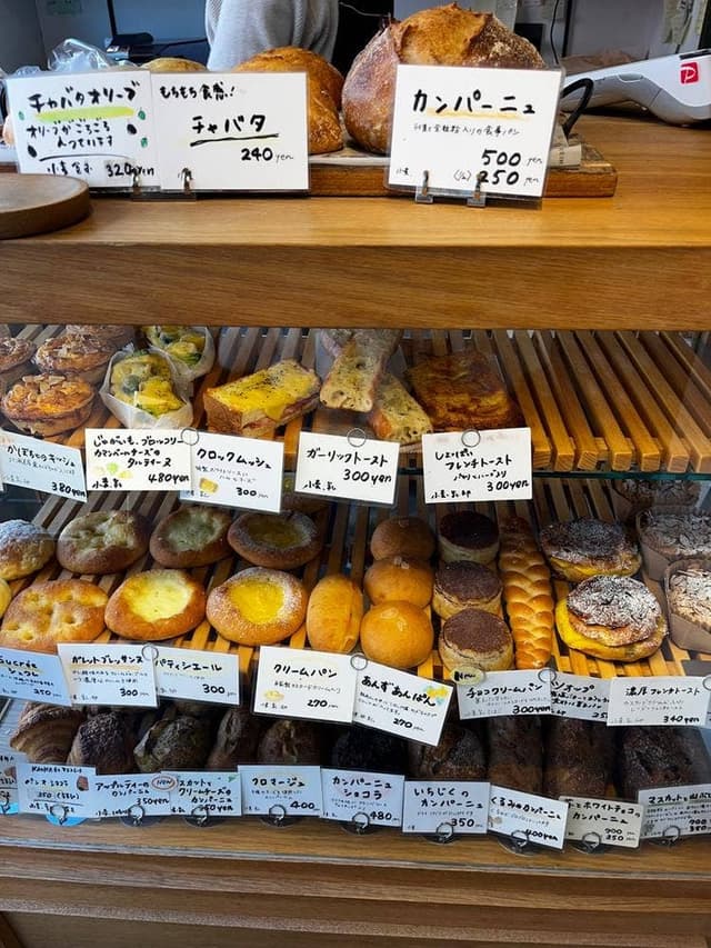 Boulangerie NEUF9 - サブ画像2