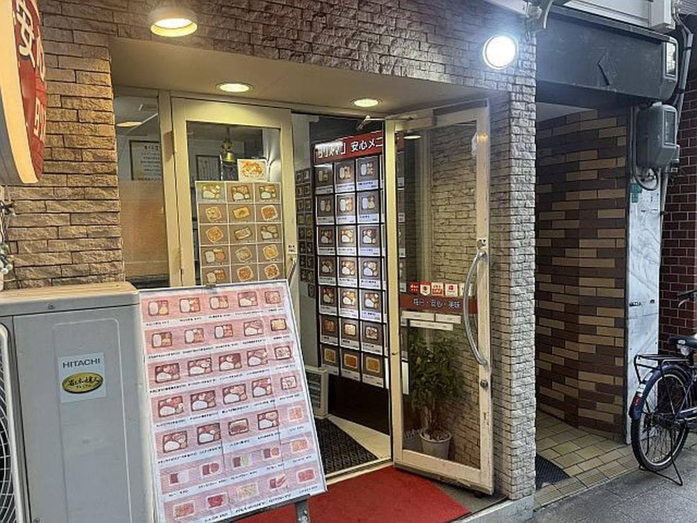 タリズマン