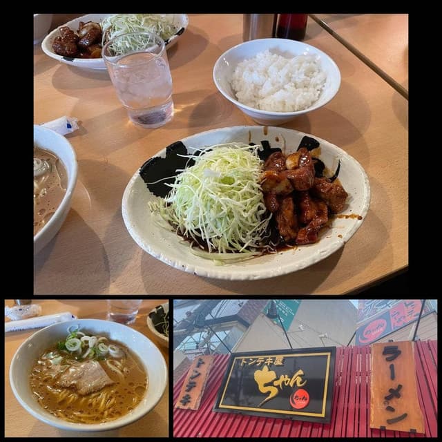 トンテキ屋 ちゃん 四日市店 - サブ画像3