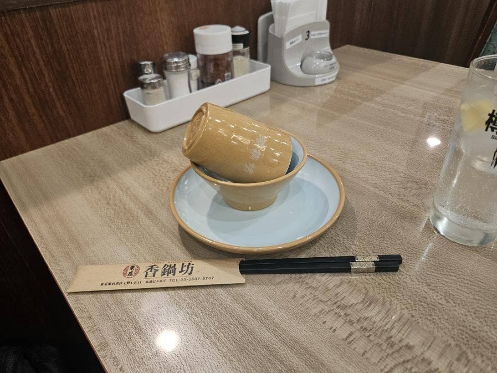 東盛香鍋坊