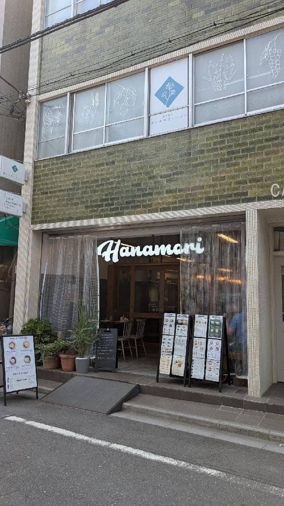 cafe Hanamori 千駄木店 - サブ画像2
