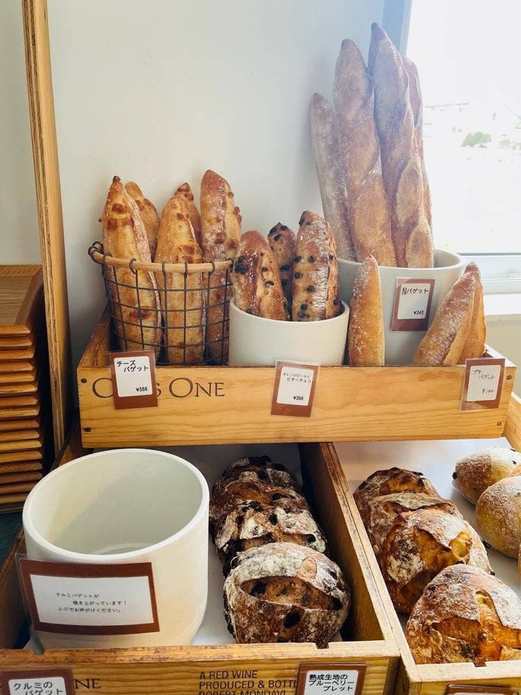 ブーランジェリー ニシオ