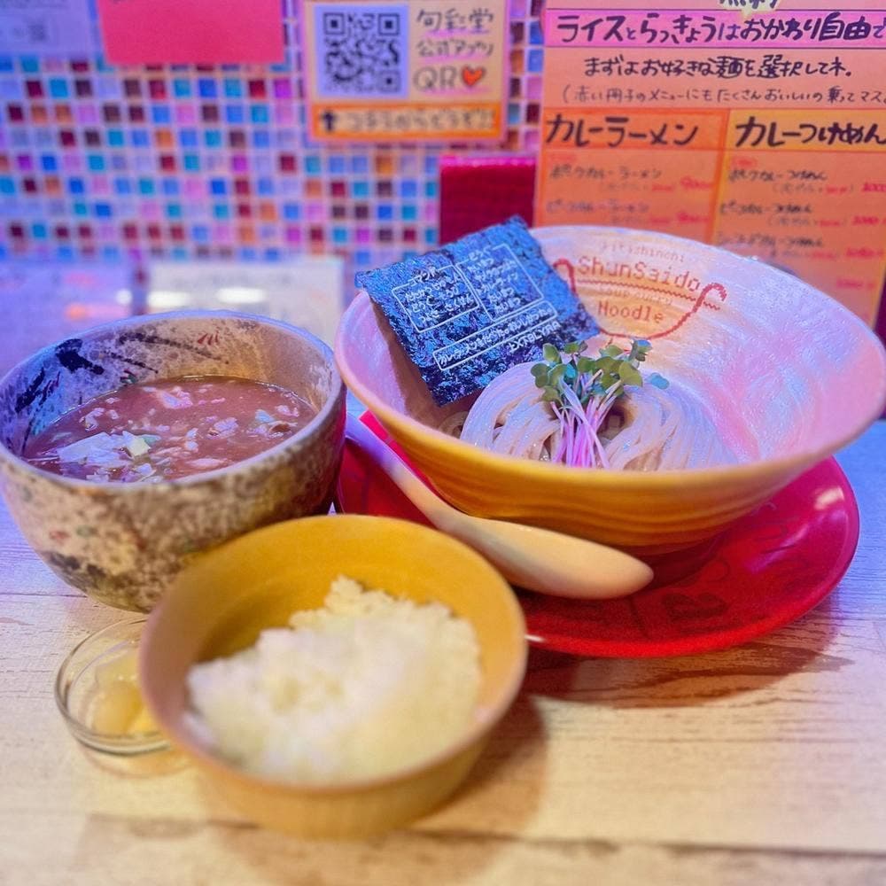 旬彩堂