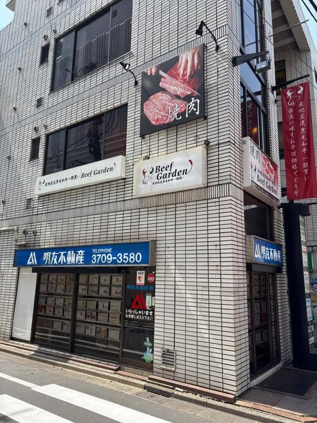 BeefGarden 二子玉川 - サブ画像3