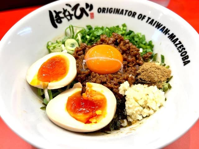 元祖台湾まぜそば はなび 岐阜北鶉店 - サブ画像2