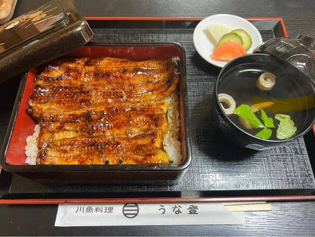 うな登 - サブ画像3