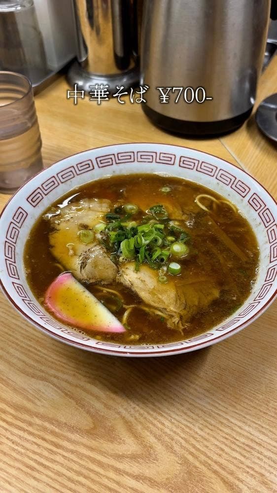 中華そば まるやま - サブ画像1