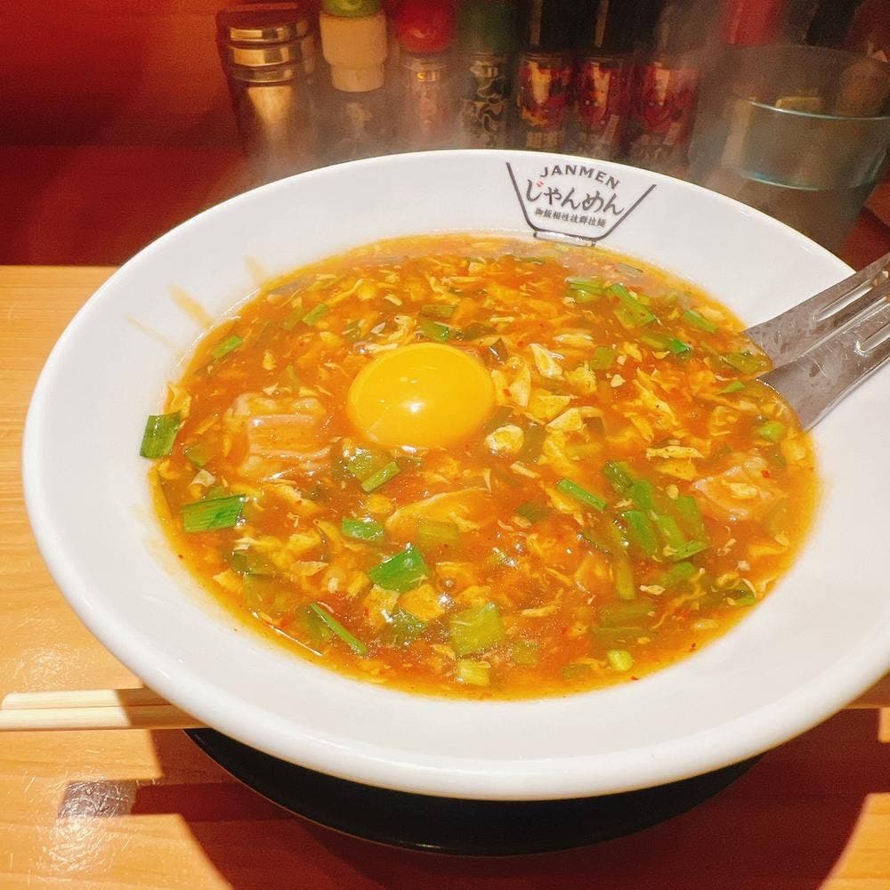 まんしゅう四万十中村店