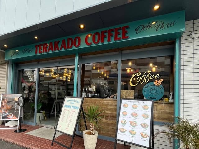 TERAKADO COFFEE 半田店 - サブ画像1