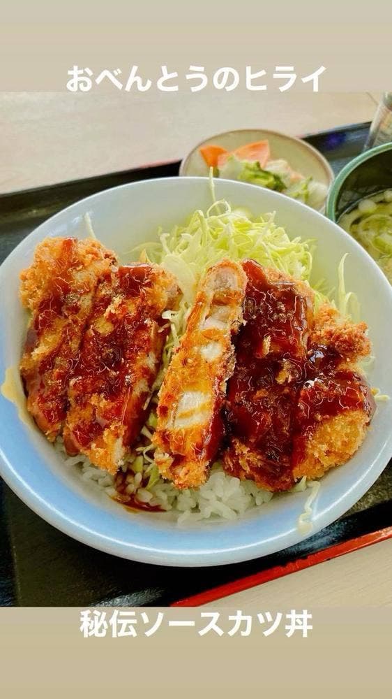 おべんとうのヒライ 大矢野店 - サブ画像1