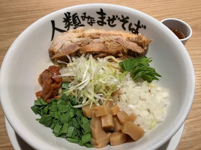 人類みなまぜそば 堺東店 - サブ画像2