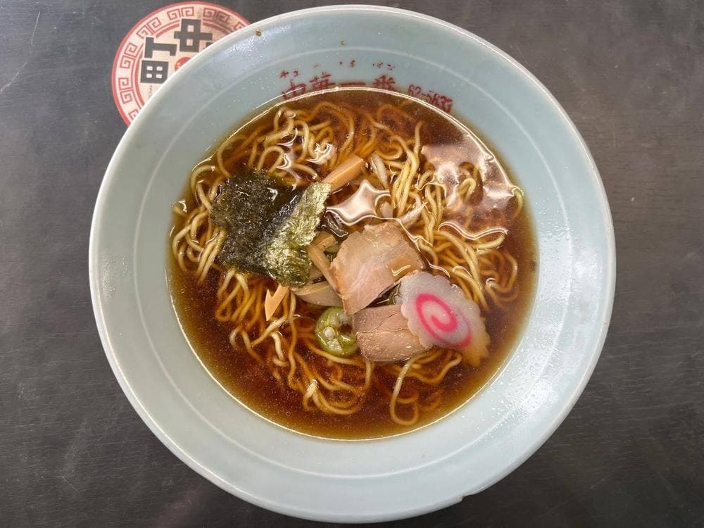 中華一番