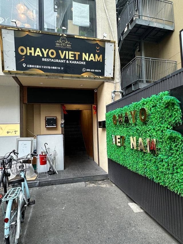 OHAYO VIET NAM - サブ画像2