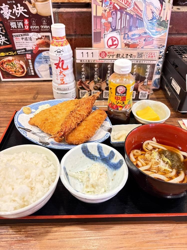 磯丸水産 蒲田西口店
