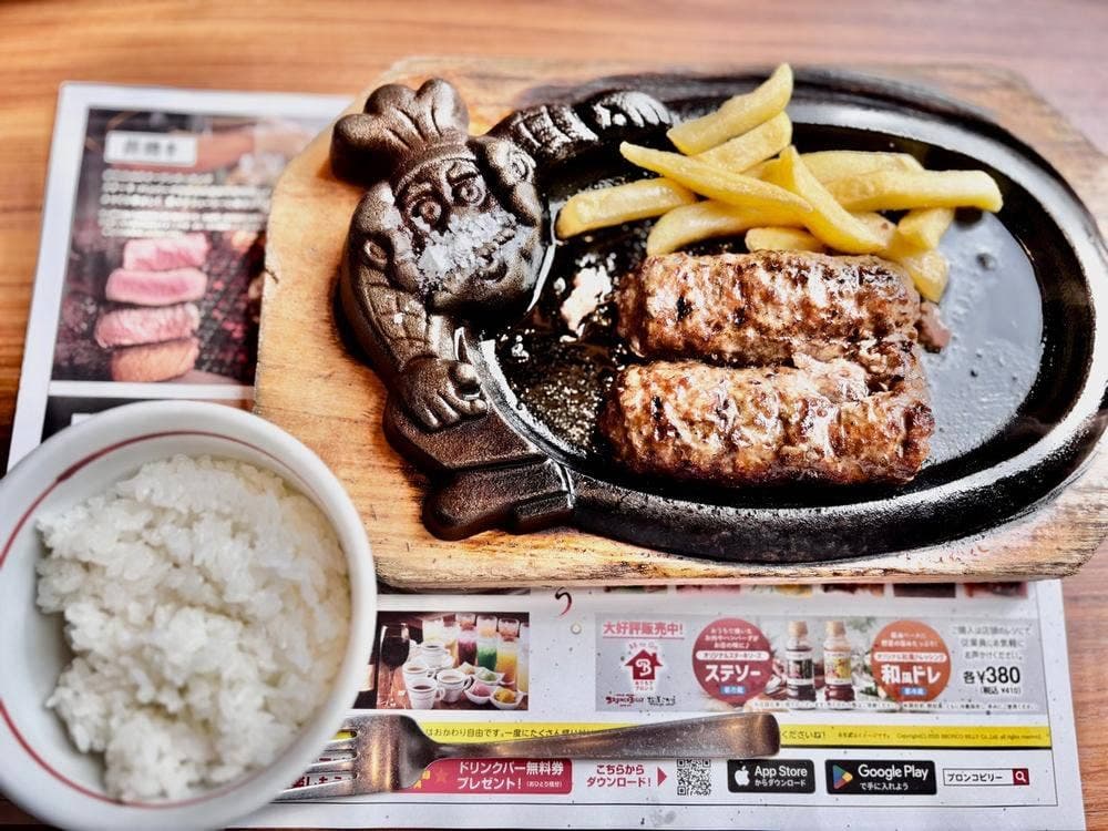 ブロンコビリー 奈良橿原店