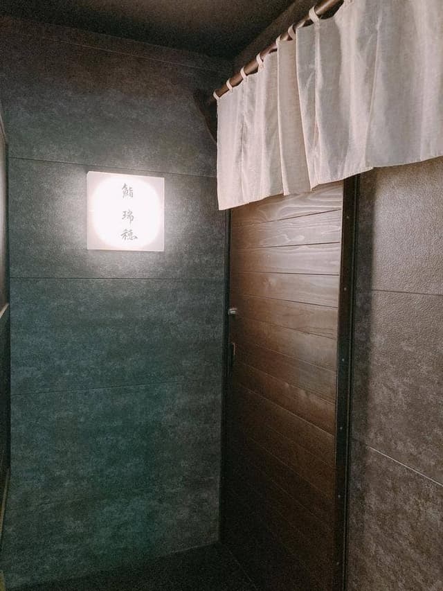 鮨 瑞穂 - サブ画像2