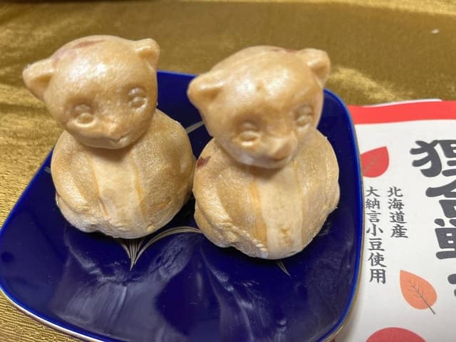 和菓子処 山陽堂 - サブ画像2