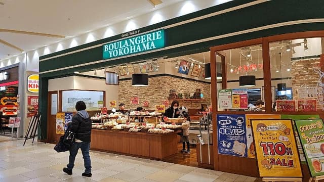 ブーランジュリー横浜 アリオ上尾店 - サブ画像2