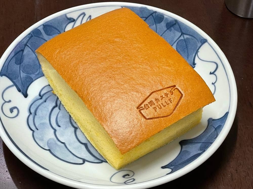 台湾カステラPULLF 静岡本店