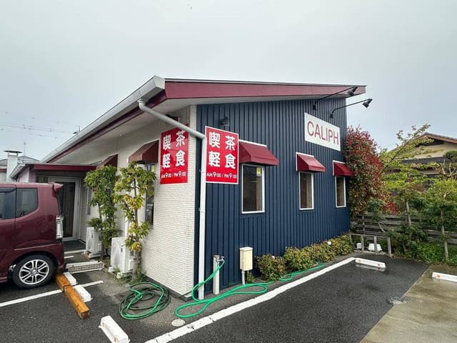 カリフ - サブ画像1