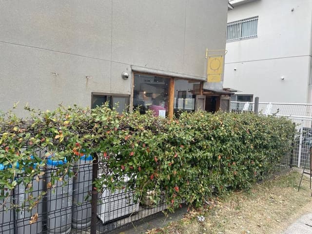 onwa - サブ画像3