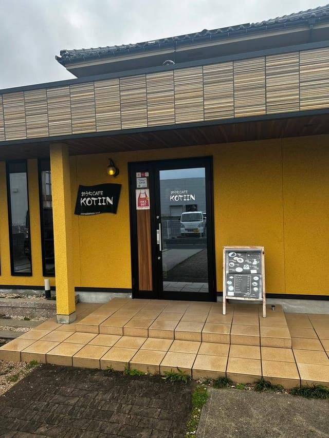 おうちCAFE KOTIIN - サブ画像1