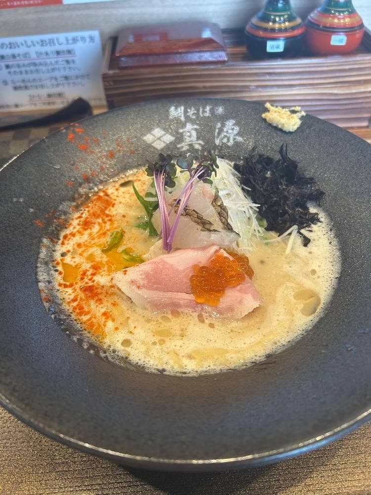 鯛そば 真源