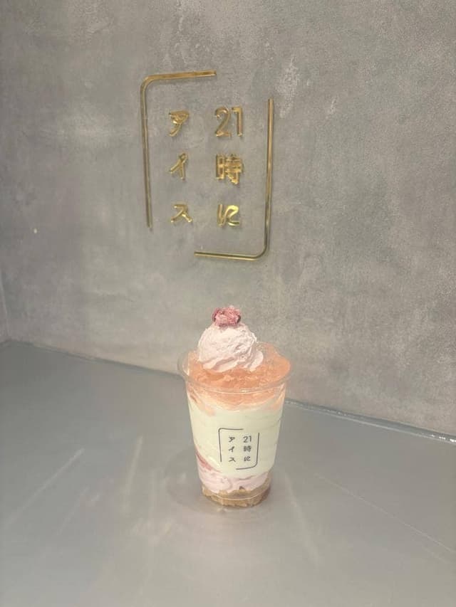 21時にアイス 高崎駅西口店 - サブ画像2