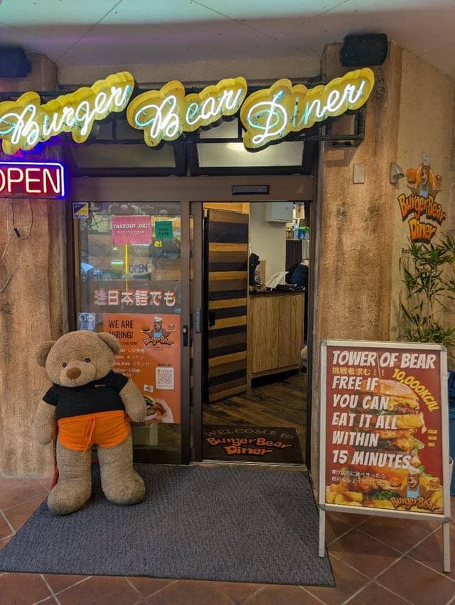 Burger Bear Diner Mihama - サブ画像2