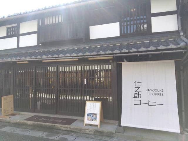 仁之助コーヒー - サブ画像3