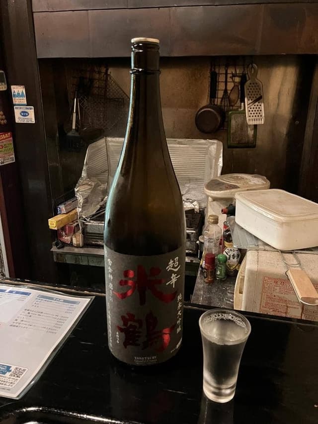 酒独楽 - サブ画像1