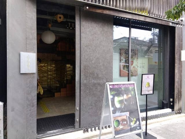 TEA WAVE - サブ画像3