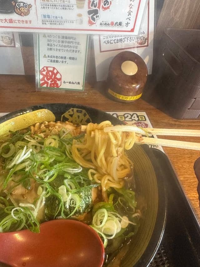 らーめん八角 播磨本店 - サブ画像1