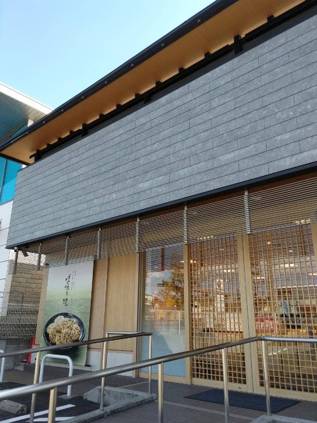 小倉山荘 長久手店 - サブ画像2