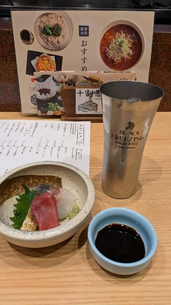 伊駒 - サブ画像2