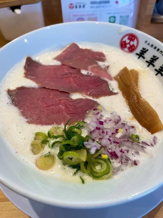 ラム白湯専門店 羊羊羊 - サブ画像2