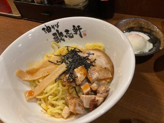 油そば専門店 歌志軒 名古屋駅西口店 - サブ画像1
