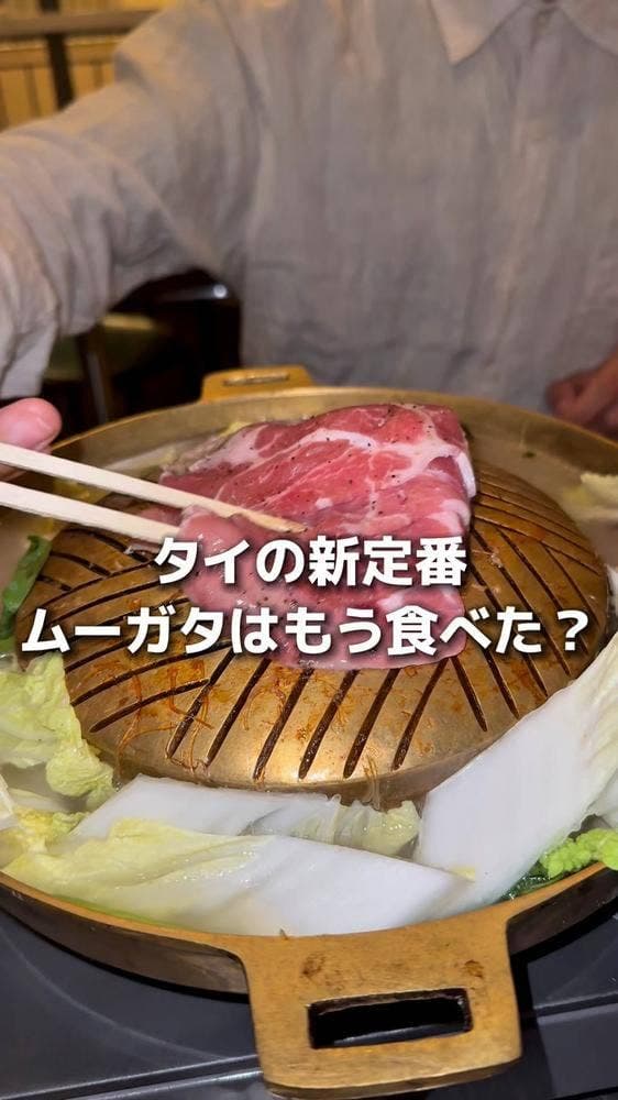 炭火焼アジアン酒場 アローイ兄弟 - サブ画像2