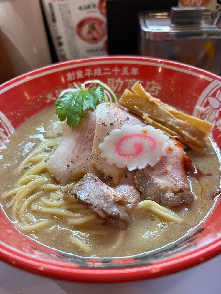 大阪 縁乃助商店