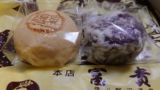 フキヤ商店 - サブ画像1