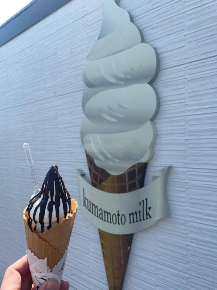 kumamoto milk