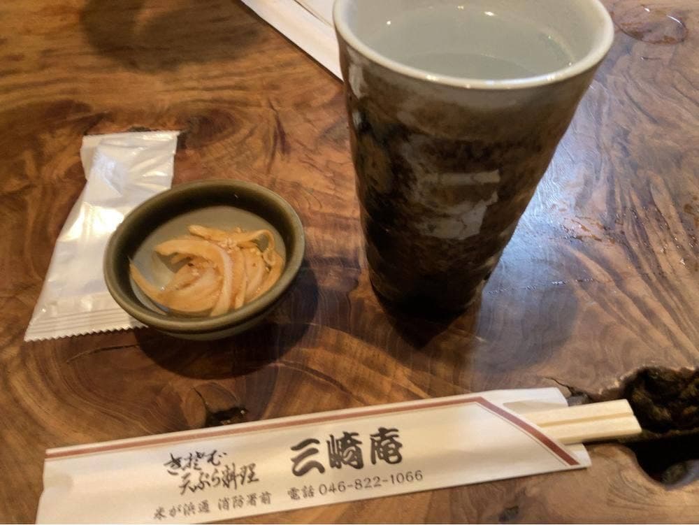 三崎庵