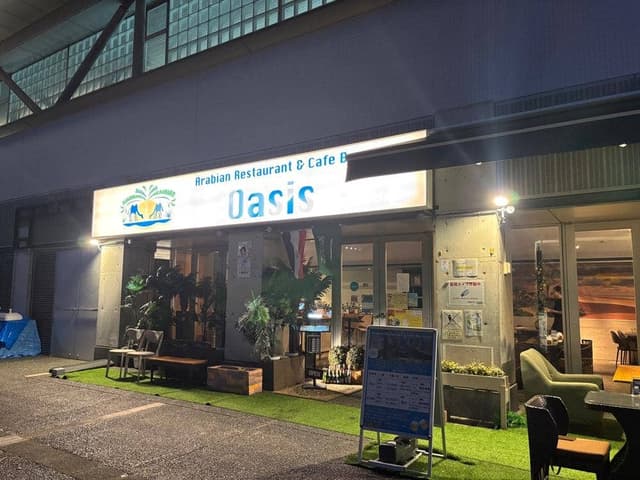Arabian Restaurant ＆ Cafe Bar Oasis - サブ画像2