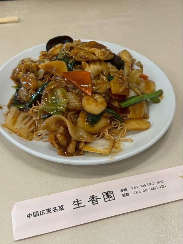 生香園 本館 - サブ画像1