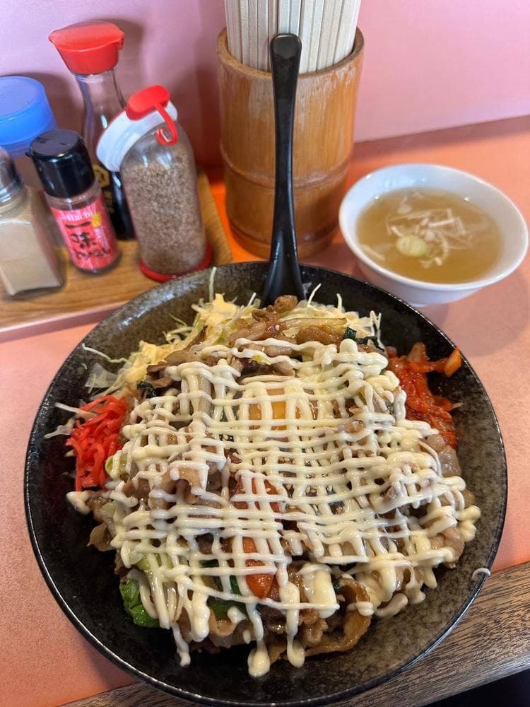 バンブー