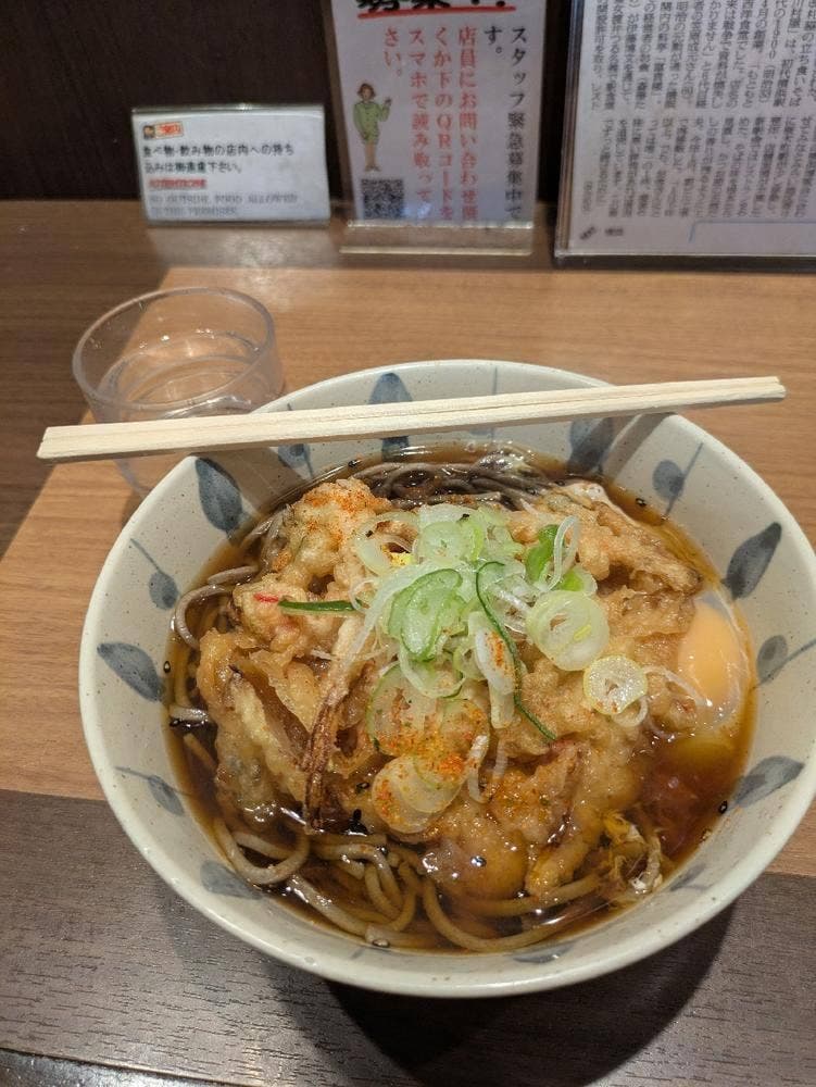 川村屋